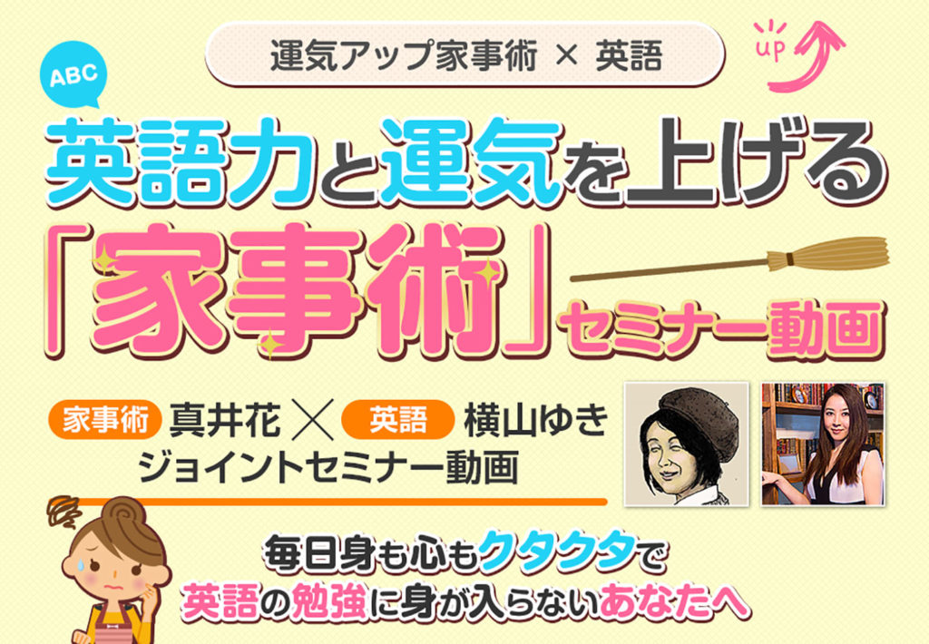 教材 Toeic勉強法 Yuki式 で900点突破