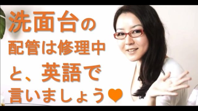 注文書を間違えてしまったかもしれません と伝える Toeic勉強法 Yuki式 で900点突破