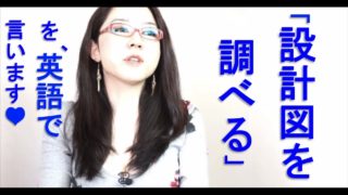 無料の飲み物がフライトの間提供される Toeic勉強法 Yuki式 で900点突破