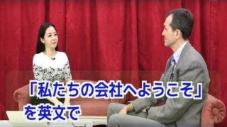 日本人が間違える英語 6時に家に帰ります と英語で言う Toeic勉強法 Yuki式 で900点突破